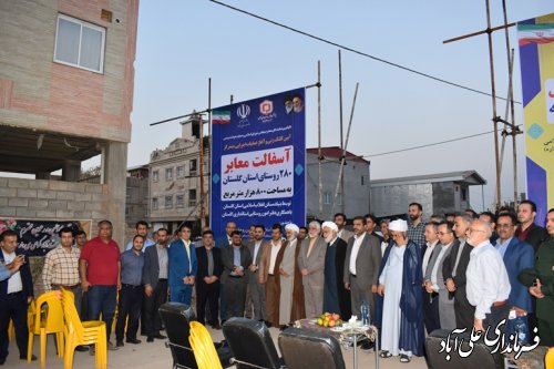 عملیات اجرایی متمرکز آسفالت معابر ۲۸۰ روستای گلستان به مساحت ۸۰۰ هزار متر مربع آغاز شد