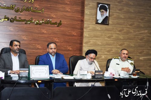  شورای اداری شهرستان علی آبادکتول برگزار شد