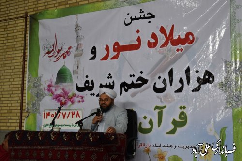 جشن میلاد نور همراه مولود خوانی در روستای اودک دوجی  علی آباد کتول برگزار شد