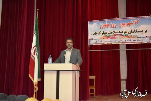 مراسم تقدیر از بهورزان در تالار بوستان علی آبادکتول برگزار شد 