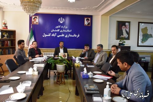جلسه بررسی و رفع موانع اجرایی ترمینال مسافر بری علی آباد کتول برگزار شد