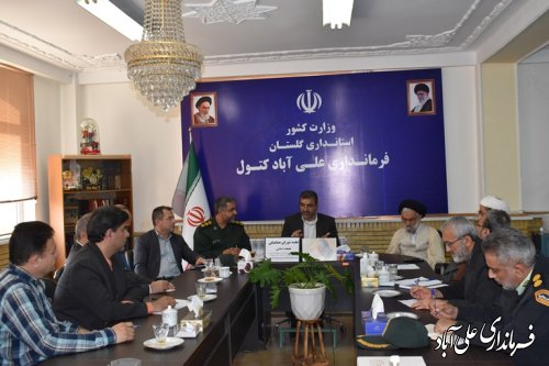 جلسه هماهنگی بزرگداشت مراسم ۱۳ آبان برگزار شد 