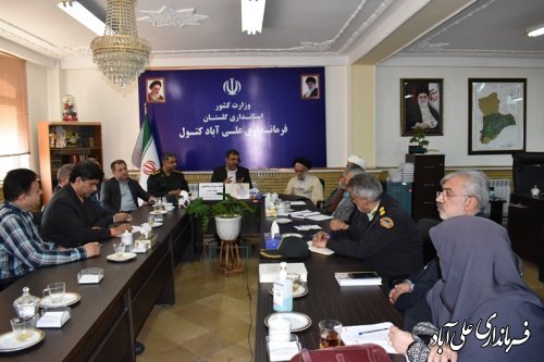 جلسه هماهنگی بزرگداشت مراسم ۱۳ آبان برگزار شد 