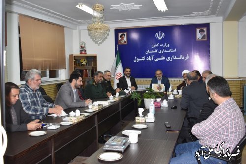 بررسی مشکلات و مسائل شهرستان علی آبادکتول 