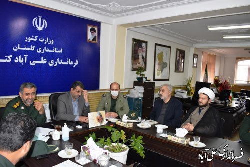 جلسه ستاد گرامیداشت هفته بسیج شهرستان علی آبادکتول برگزار شد. 