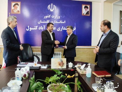 مراسم تودیع و معارفه رئیس اداره امور مالیاتی شهرستان علی آباد کتول برگزار شد.