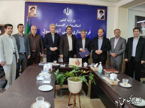 مراسم تودیع و معارفه رئیس اداره امور مالیاتی شهرستان علی آباد کتول برگزار شد.