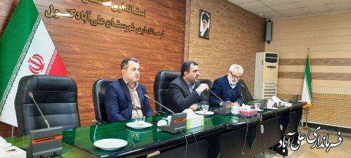 هشتمین جلسه شورای هماهنگی مبارزه با مواد مخدر علی آبادکتول برگزار شد .