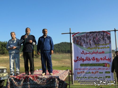 همایش پیاده روی خانوادگی شهرعلی آباد کتول برگزار شد