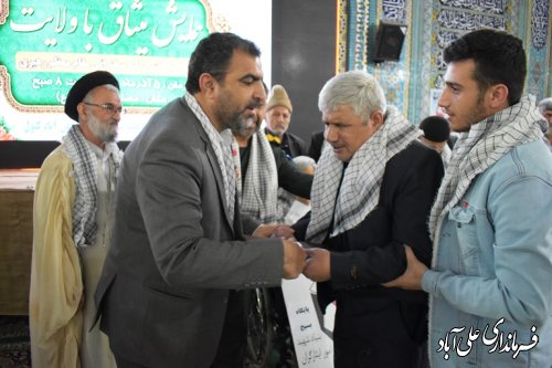 به مناسبت هفته بسیج، همایش بزرگ میثاق با ولایت شهرستان علی آباد کتول برگزار شد