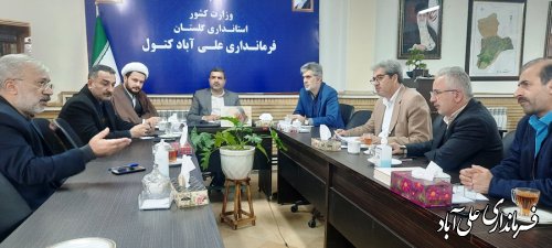 چهارمین جلسه شورای نظارت و نامگذاری بر معابر و ، خیابان‌های شهرستان علی آباد کتول برگزار شد.
