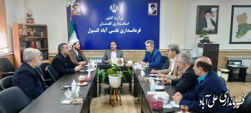 چهارمین جلسه شورای نظارت و نامگذاری بر معابر و ، خیابان‌های شهرستان علی آباد کتول برگزار شد.