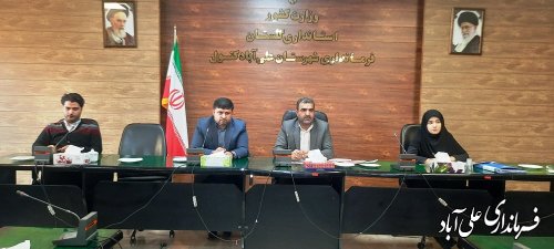 سومین جلسه بازآفرینی شهری پایدار شهرستان علی آبادکتول برگزار شد