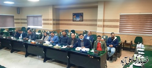 هفتمین جلسه کارگروه اقتصادی( رشد 8 درصدی) شهرستان علی آبادکتول برگزار شد. 