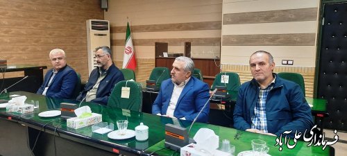 هفتمین جلسه کارگروه اقتصادی( رشد 8 درصدی) شهرستان علی آبادکتول برگزار شد. 