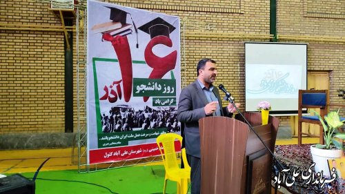مراسم گرامیداشت روز دانشجو در دانشگاه فرهنگیان پردیس خواهران علی آباد کتول برگزار شد