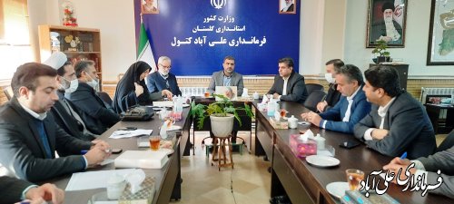 جلسه شورای هماهنگی ثبت احوال شهرستان علی آبادکتول برگزار شد
