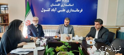 جلسه شورای هماهنگی ثبت احوال شهرستان علی آبادکتول برگزار شد