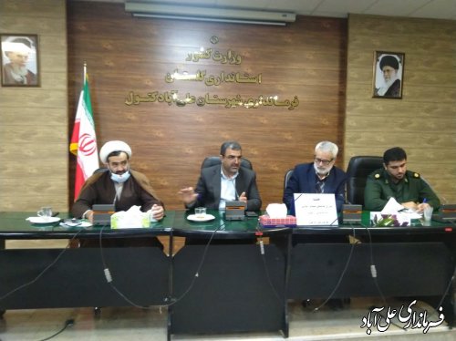ستاد بزرگداشت 9 دی ،هم اندیشی و بصیرت افزایی و میثاق امت با ولایت شهرستان علی آبادکتول برگزار شد. 
