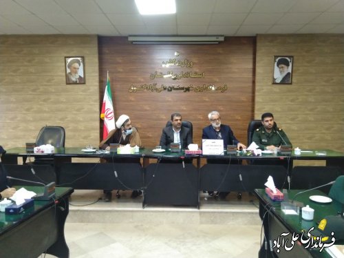 ستاد بزرگداشت 9 دی ،هم اندیشی و بصیرت افزایی و میثاق امت با ولایت شهرستان علی آبادکتول برگزار شد. 