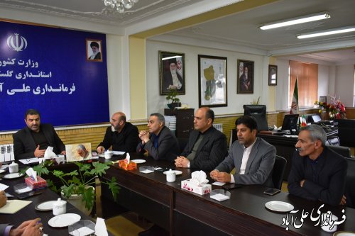 اولین جلسه تاسیس شرکت /سازمان فرهنگی، اجتماعی و ورزشی شهرستان علی آباد کتول برگزار شد. 