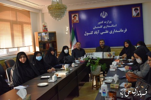 ستاد گرامیداشت هفته زن و مقام مادر شهرستان علی آباد کتول تشکیل شد. 