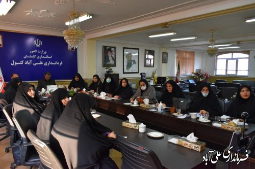 ستاد گرامیداشت هفته زن و مقام مادر شهرستان علی آباد کتول تشکیل شد. 