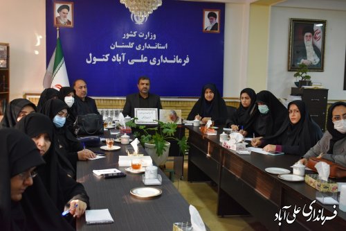 ستاد گرامیداشت هفته زن و مقام مادر شهرستان علی آباد کتول تشکیل شد. 