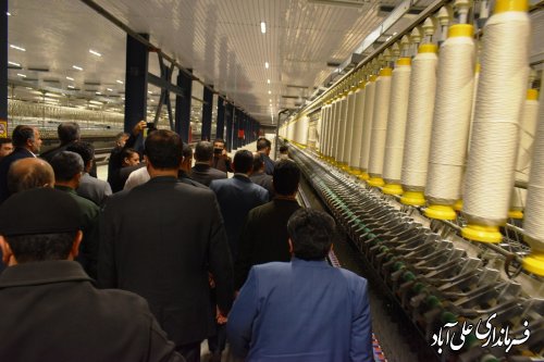 با حضور وزیر چهاد کشاورزی از کارخانه ریسندگی و بافندگی ماهوت شمال ،علی آبادکتول بازدید به عمل آمد
