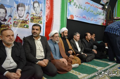 یادواره شهدای روستای رحمت آباد با حضور دکتر ساداتی نژاد وزیر جهاد کشاورزی برگزار شد