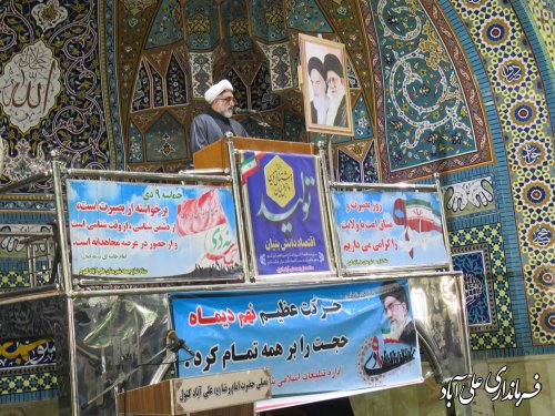 برپایی میز خدمت به مناسبت سالروزحماسه 9 دی ماه در مصلی امام رضا (ع)علی آبادکتول