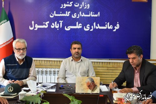 ستاد گرامیداشت سومین سالگرد سردار حاج قاسم سلیمانی در علی آبادکتول برگزار شد