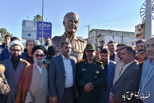 آیین رونمایی از تندیس سردار شهید حاج قاسم سلیمانی در علی آبادکتول