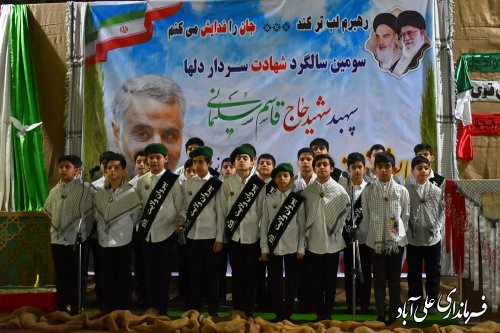 تجدید میثاق دانش آموزان شهرستان علی آبادکتول با آرمان های شهید مقاومت
