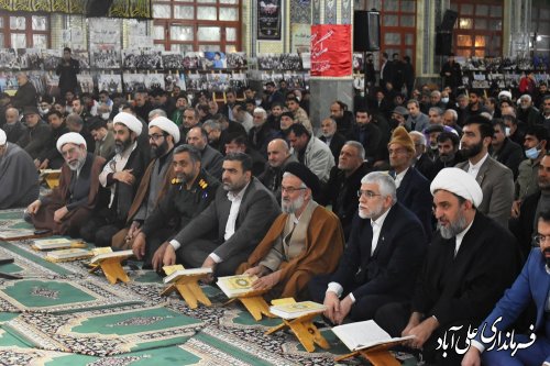 مراسم کرسی تلاوت قرآن کریم بزرگداشت سومین سالگرد شهید حاج قاسم سلیمانی 