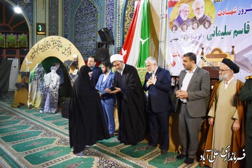 مراسم کرسی تلاوت قرآن کریم بزرگداشت سومین سالگرد شهید حاج قاسم سلیمانی 