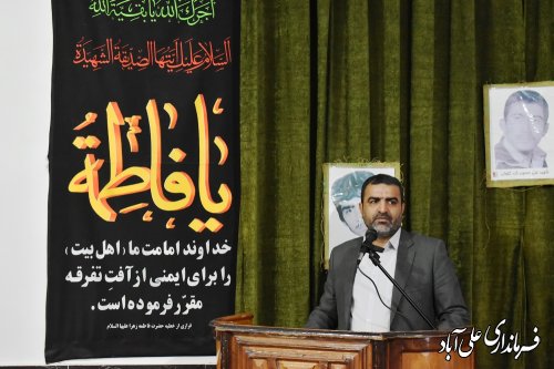 مراسم سالروز وفات بانوی فداکار اسلام حضرت ام البنین (س) و روز تکریم مادران و همسران شهدا در شهرستان علی آبادکتول برگزار شد.
