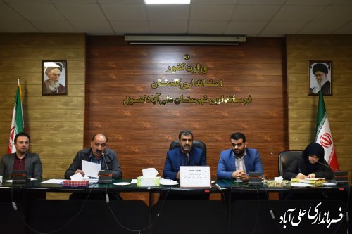 جلسه کارگروه پسماند شهرستان علی آباد کتول برگزار شد 