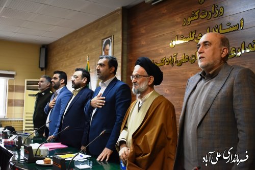 جلسه شورای اداری علی آبادکتول برگزار شد