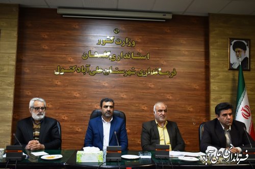 جلسه مجمع خیرین شهرستان علی آبادکتول برگزار شد 