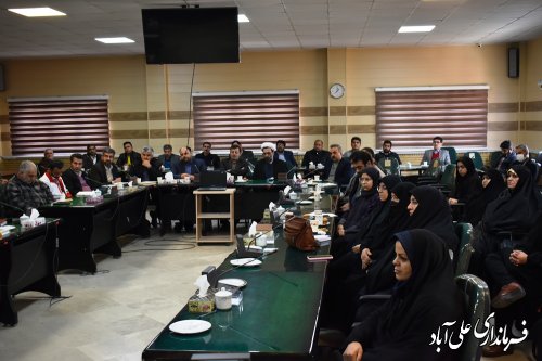 جلسه مجمع خیرین شهرستان علی آبادکتول برگزار شد 