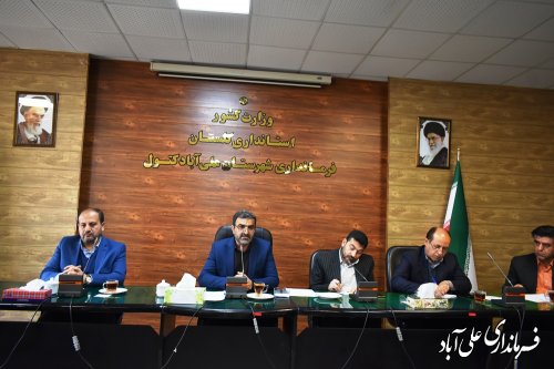 جلسه بررسی موضوعات و مشکلات کشاورزان ، دامداران و مرغداران علی آبادکتول 