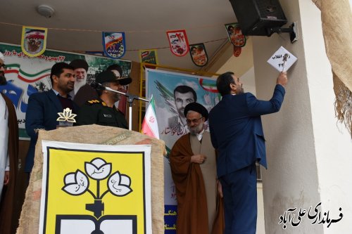 نواختن زنگ انقلاب درمدارس علی آبادکتول