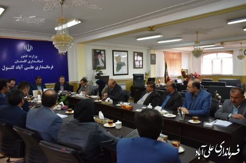 جلسه شورای مسکن شهرستان علی آبادکتول برگزار شد 