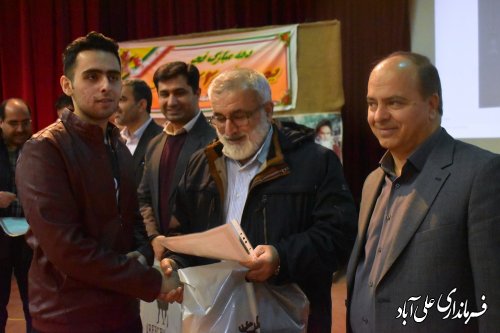 همایش تجلیل از قبولی های کنکور سراسری و نفرات برتر مسابقات فرهنگی و هنری بهمن ۱۴۰۱ علی آبادکتول برگزار شد. 