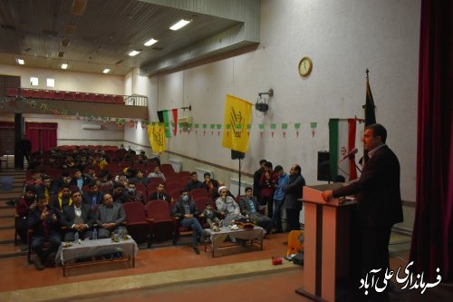 همایش تجلیل از قبولی های کنکور سراسری و نفرات برتر مسابقات فرهنگی و هنری بهمن ۱۴۰۱ علی آبادکتول برگزار شد. 