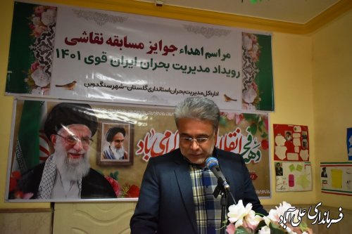 جشن ۴۴ سالگی پیروزی انقلاب اسلامی در مدرسه جنان شهر سنگدوین برگزار شد.