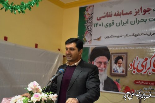 جشن ۴۴ سالگی پیروزی انقلاب اسلامی در مدرسه جنان شهر سنگدوین برگزار شد.