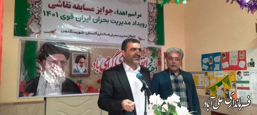 جشن ۴۴ سالگی پیروزی انقلاب اسلامی در مدرسه جنان شهر سنگدوین برگزار شد.