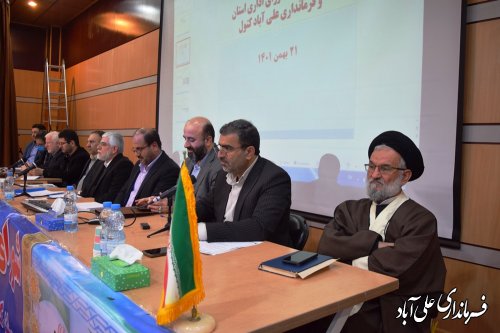 جلسه شورای اداری استان مشترک باشهرستان علی آبادکتول برگزار شد